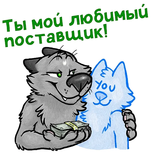 💚 Стикер «Green Vision» для Telegram