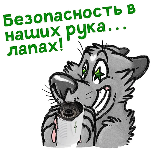 🤲 Стикер «Green Vision» для Telegram