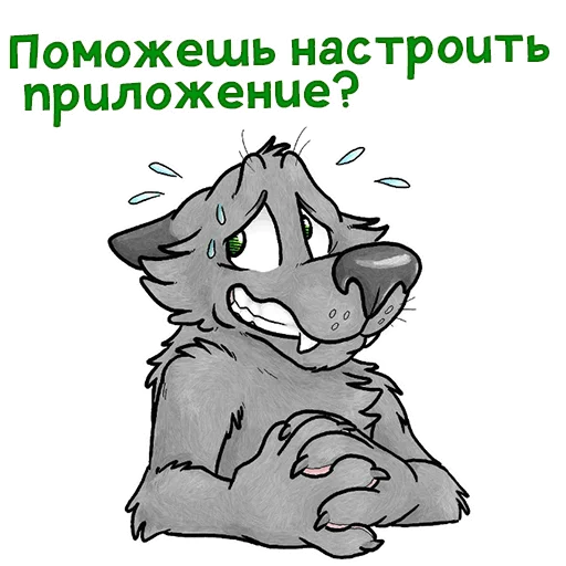 ⚙️ Стикер «Green Vision» для Telegram