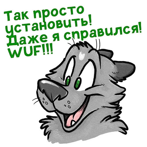 😱 Стикер «Green Vision» для Telegram