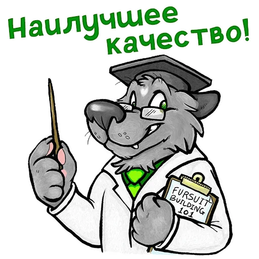 🔖 Стикер «Green Vision» для Telegram