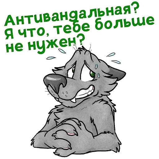 😿 Стикер «Green Vision» для Telegram