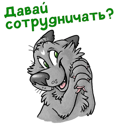 🤝 Стикер «Green Vision» для Telegram