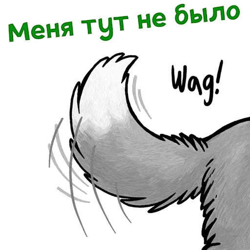 👻 Стикер «Green Vision» для Telegram