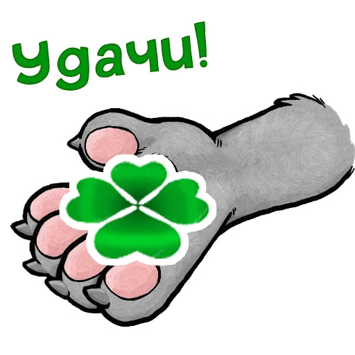 🍀 Стикер «Green Vision» для Telegram