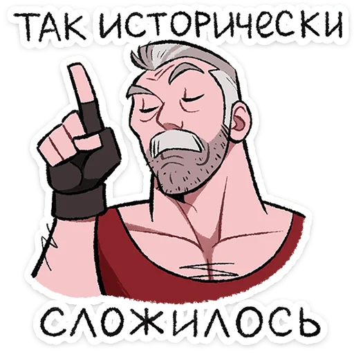 ⭐ Стикер «Григорий» для Telegram