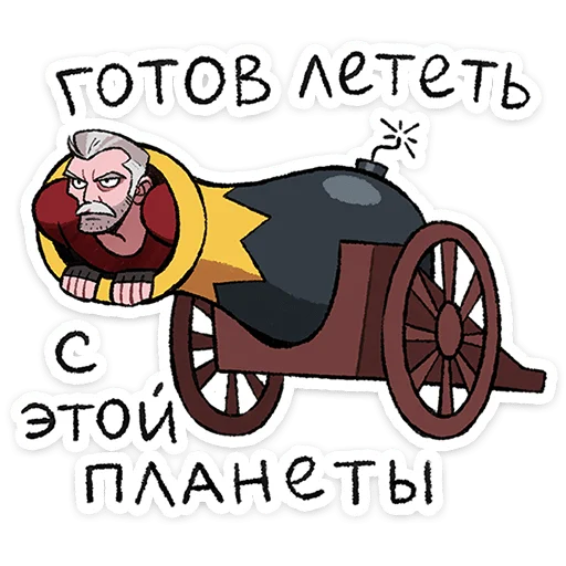 ⭐ Стикер «Григорий» для Telegram