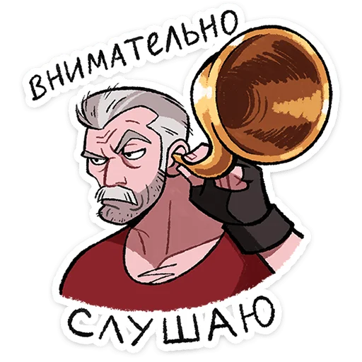⭐ Стикер «Григорий» для Telegram