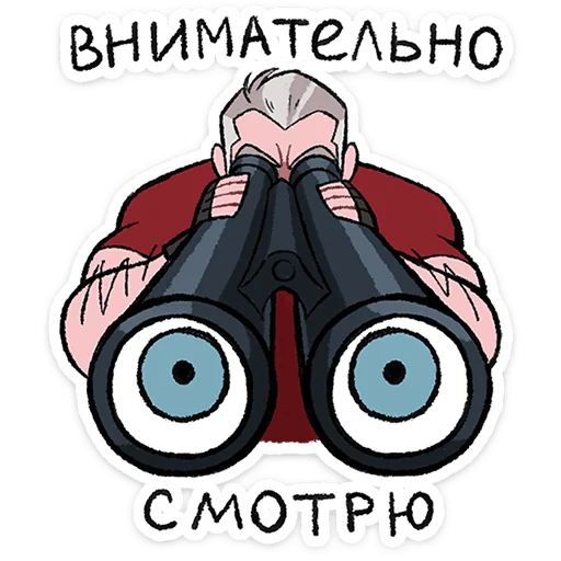 ⭐ Стикер «Григорий» для Telegram