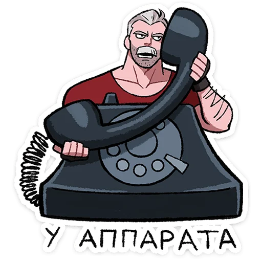 ⭐ Стикер «Григорий» для Telegram