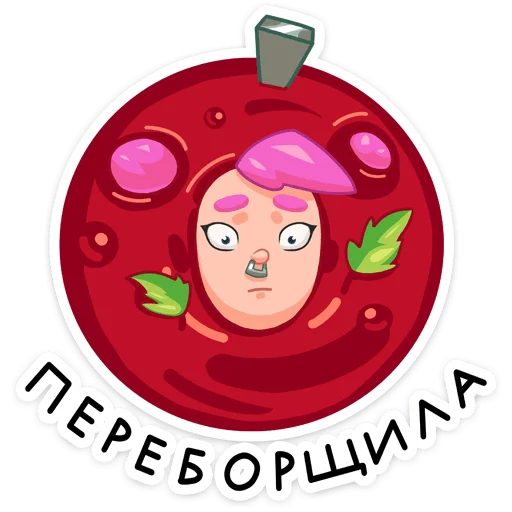 Стикер 17 Гренда