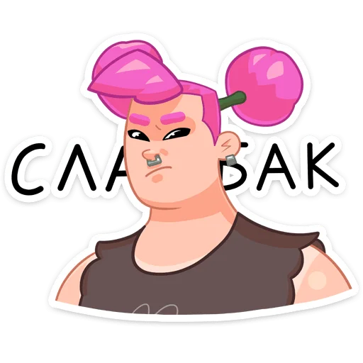 Стикер 28 Гренда
