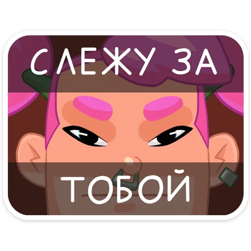 Стикер 15 Гренда