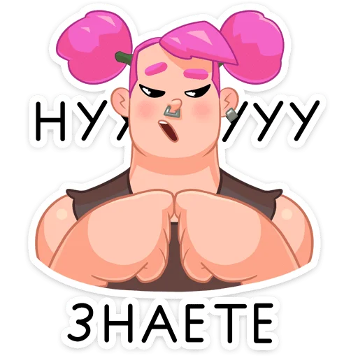 Стикер 3 Гренда