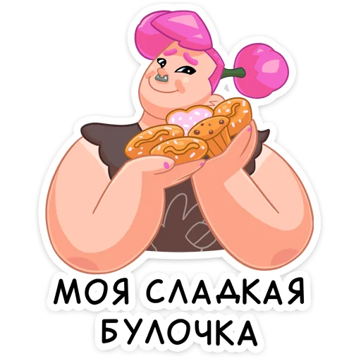 Стикер 9 Гренда