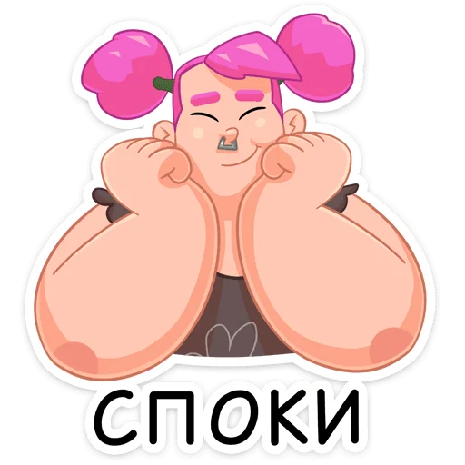 Стикер 7 Гренда