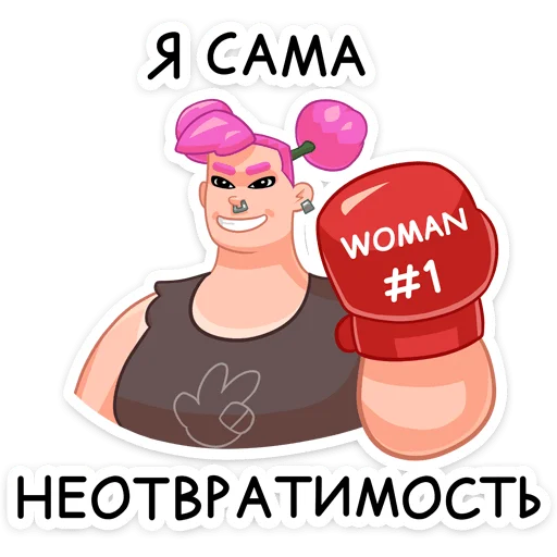 Стикер 48 Гренда