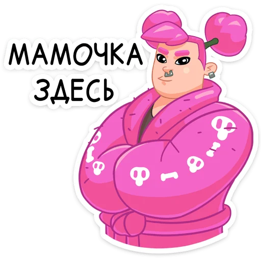 Стикер 39 Гренда