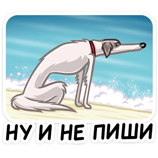 Стикер 16 Грэй