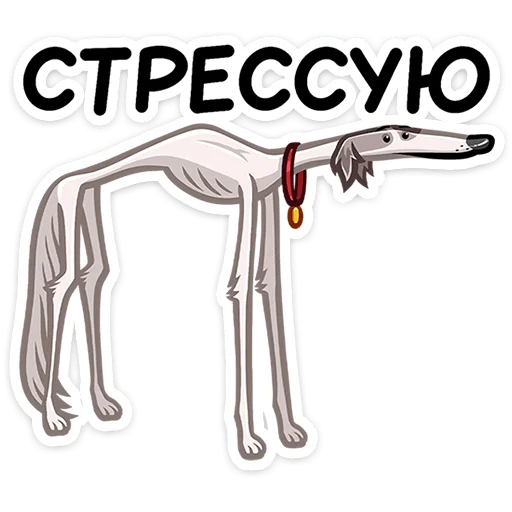 Стикер 7 Грэй
