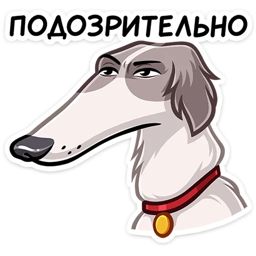 Стикер 47 Грэй