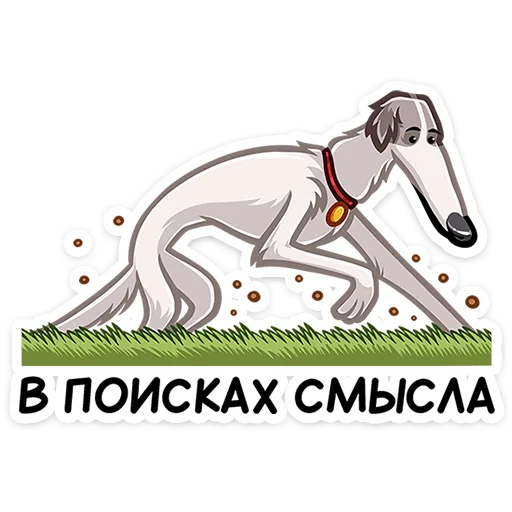 Стикер 44 Грэй