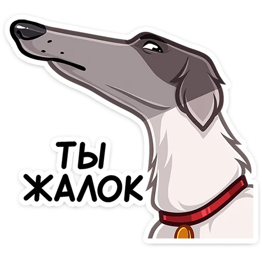 Стикер 22 Грэй