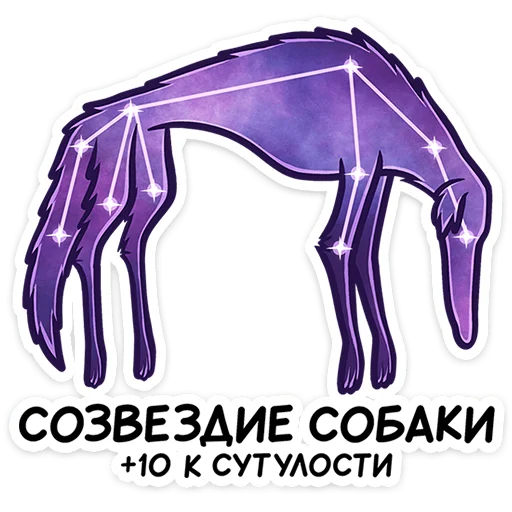 Стикер 35 Грэй