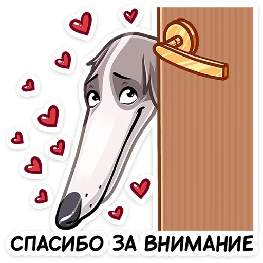 Стикер 39 Грэй