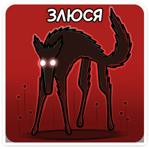 Стикер 31 Грэй