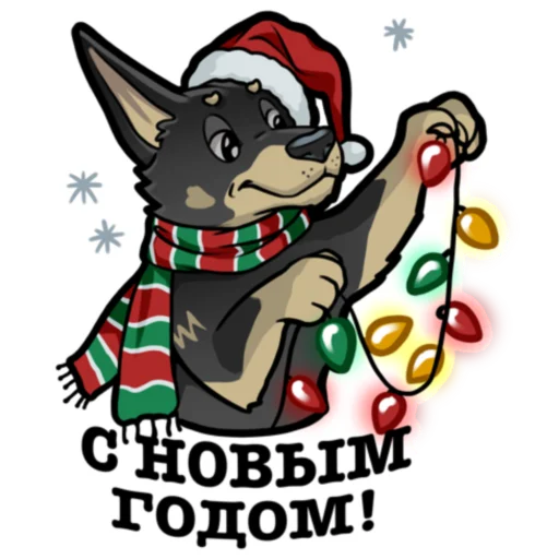 🎄 Стикер «Грей» для Telegram