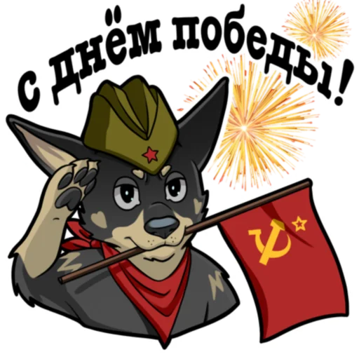 🫡 Стикер «Грей» для Telegram