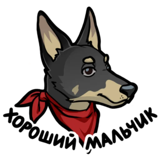 🐕 Стикер «Грей» для Telegram