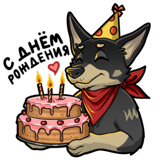 🥳 Стикер «Грей» для Telegram