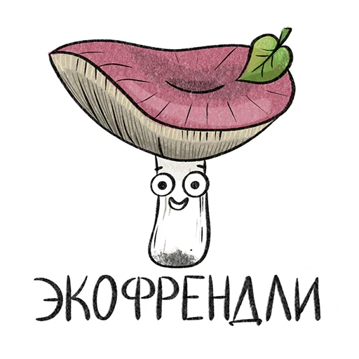 🙌 Стикер «Рязанские грибы» для Telegram