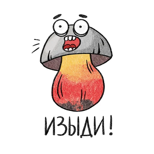 😵 Стикер «Рязанские грибы» для Telegram