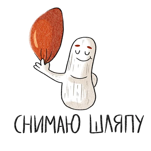 🤠 Стикер «Рязанские грибы» для Telegram