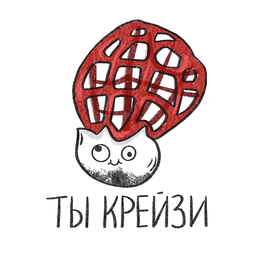 🙃 Стикер «Рязанские грибы» для Telegram