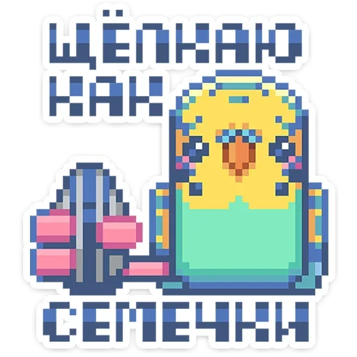 🕊 Стикер «Тетрадь в клеточку» для Telegram