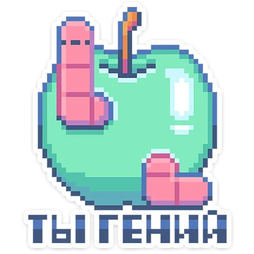 🍏 Стикер «Тетрадь в клеточку» для Telegram