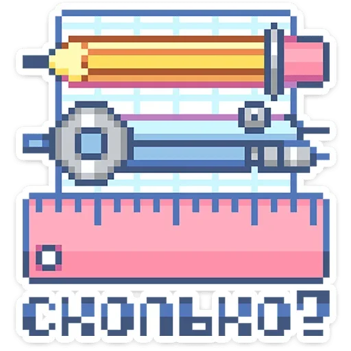 📏 Стикер «Тетрадь в клеточку» для Telegram