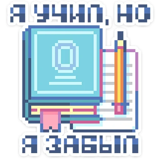 📔 Стикер «Тетрадь в клеточку» для Telegram