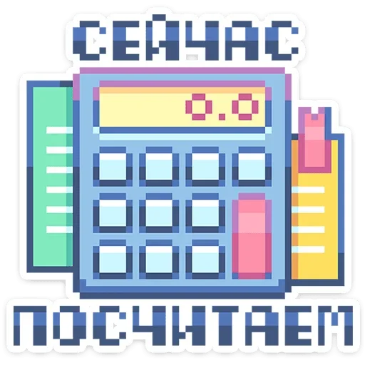 🧾 Стикер «Тетрадь в клеточку» для Telegram