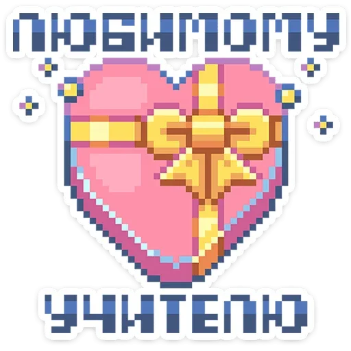 💝 Стикер «Тетрадь в клеточку» для Telegram
