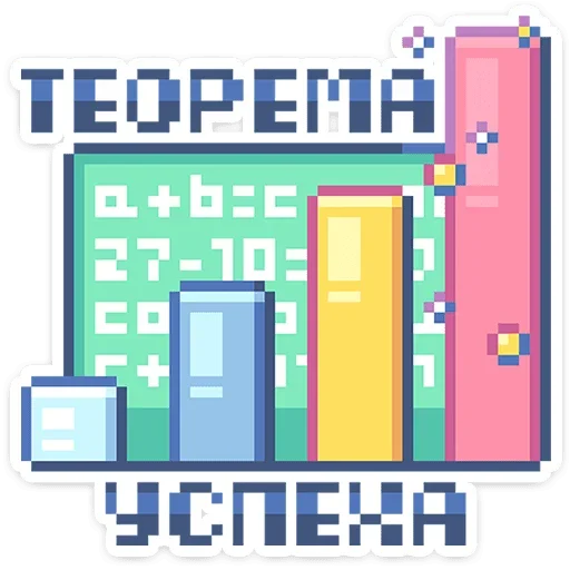 🤷‍♂️ Стикер «Тетрадь в клеточку» для Telegram