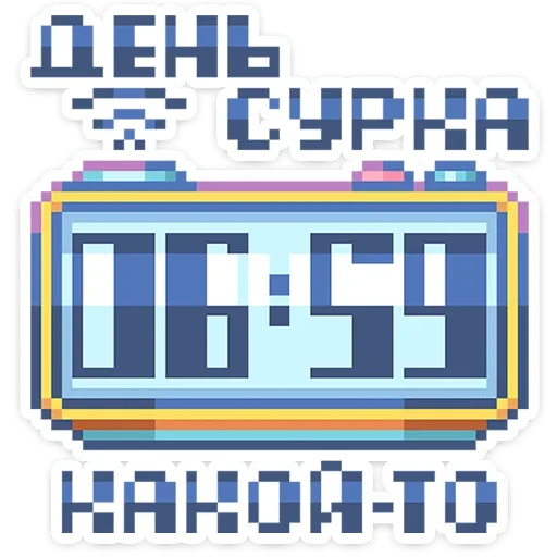 ⏰ Стикер «Тетрадь в клеточку» для Telegram