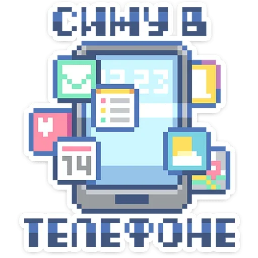 📱 Стикер «Тетрадь в клеточку» для Telegram