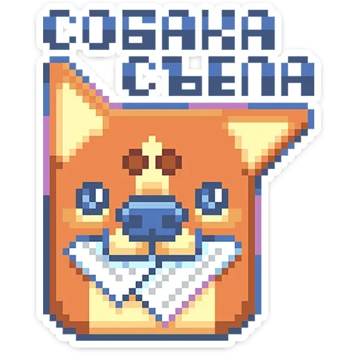 🐶 Стикер «Тетрадь в клеточку» для Telegram