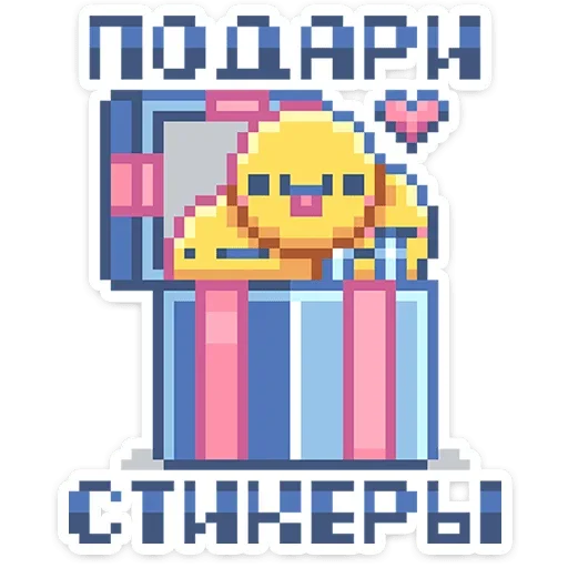 🎁 Стикер «Тетрадь в клеточку» для Telegram