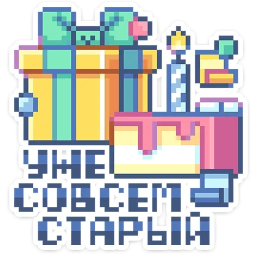 🎂 Стикер «Тетрадь в клеточку» для Telegram